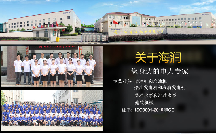 38815362966821000.jpg 公司詳情頁(yè)-1.jpg