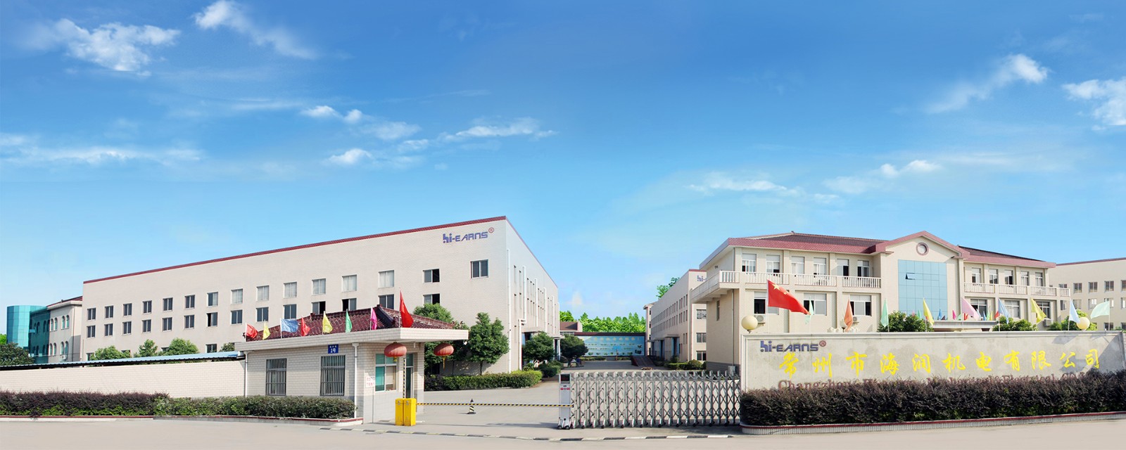 971160775611687.jpg 公司正門.jpg